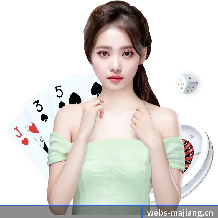麻将胡了 APP 界面